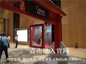 重慶造型舞臺設計 匠心獨運，群星文化領航文化節舞臺建筑模型制作
