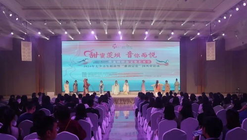 春滿黑龍?zhí)叮図崫櫭裥摹膲谓值篮邶執(zhí)度罕娢幕囆g(shù)節(jié)系列活動廣告設(shè)計