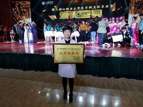 創(chuàng)意綻放，榮耀啟航——我校榮膺山西省第三屆大學生新媒體文化藝術(shù)節(jié)“優(yōu)秀組織單位”