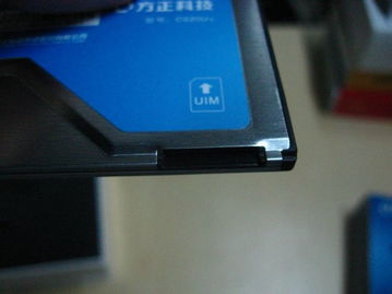 方正C620U無線網(wǎng)卡 外觀賞析與基礎功能介紹