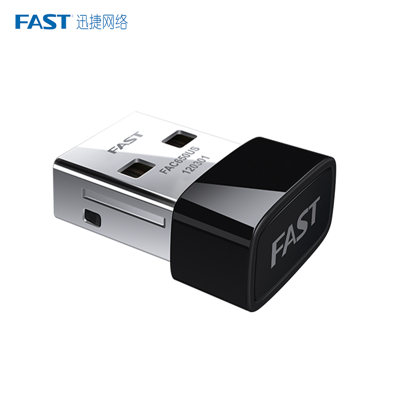 高速穩(wěn)定的網(wǎng)絡連接新選擇 迅捷免驅USB無線網(wǎng)卡深度解析