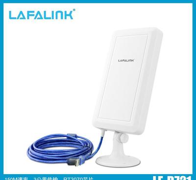 LAFALINK LF-D721 室外大功率USB無線網(wǎng)卡 價格、功能與廠家解析